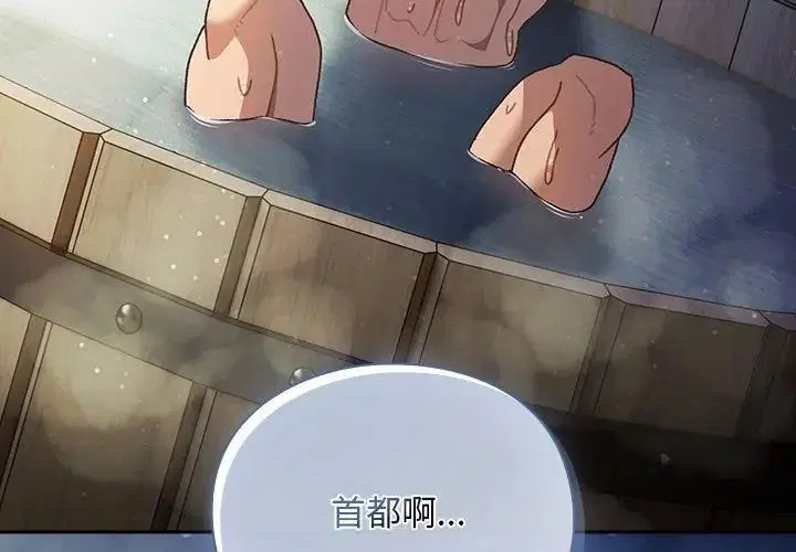 第46話 - 第119页
