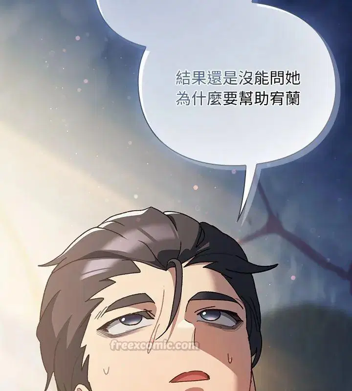第46話 - 第120页