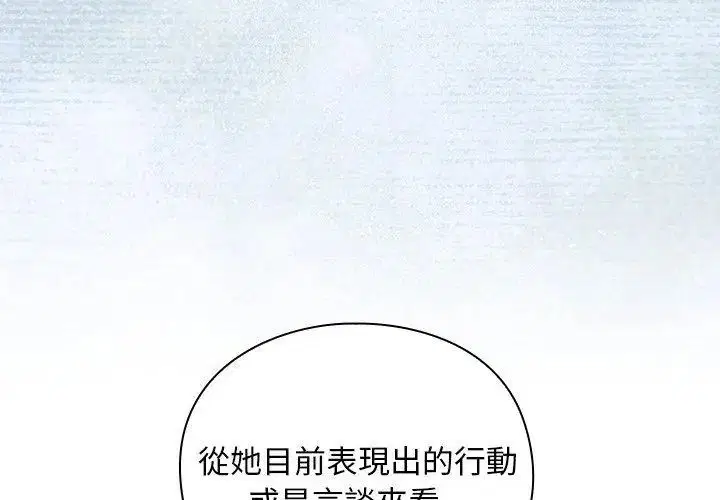 第46話 - 第122页