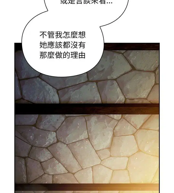 第46話 - 第123页