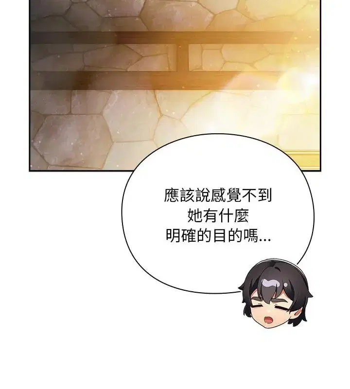 第46話 - 第124页