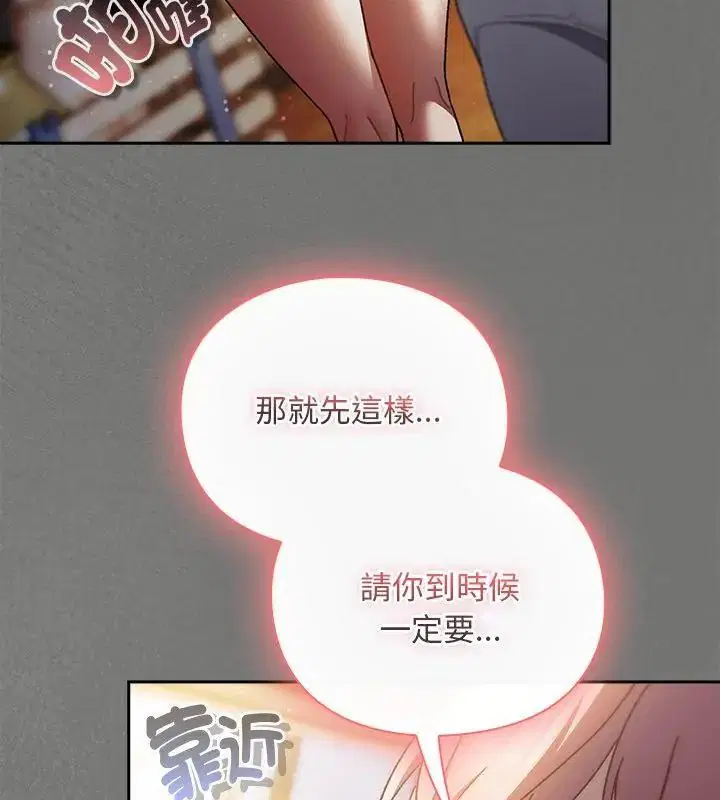 第46話 - 第130页