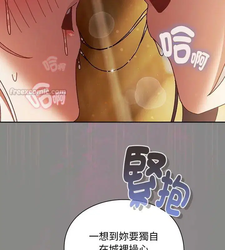 第46話 - 第150页