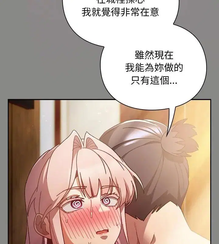 第46話 - 第151页