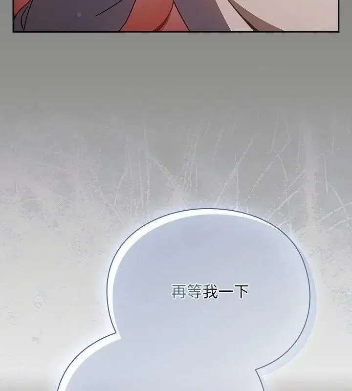 第46話 - 第153页
