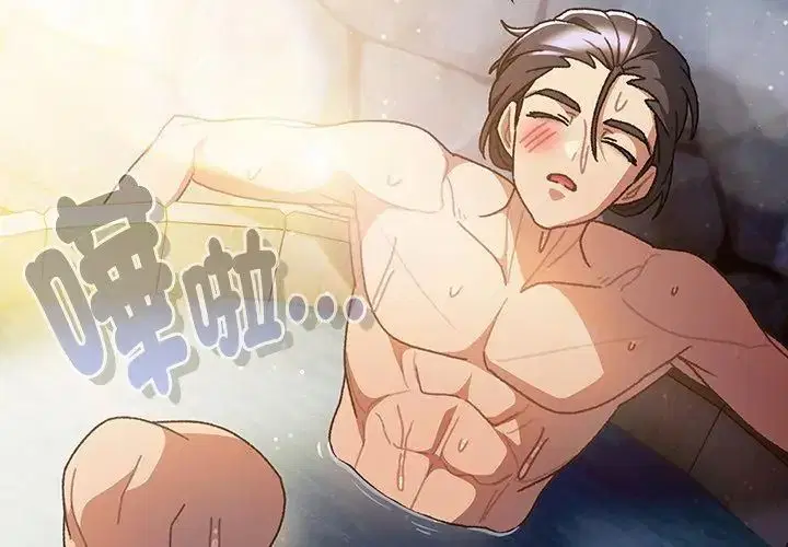 第46話 - 第164页