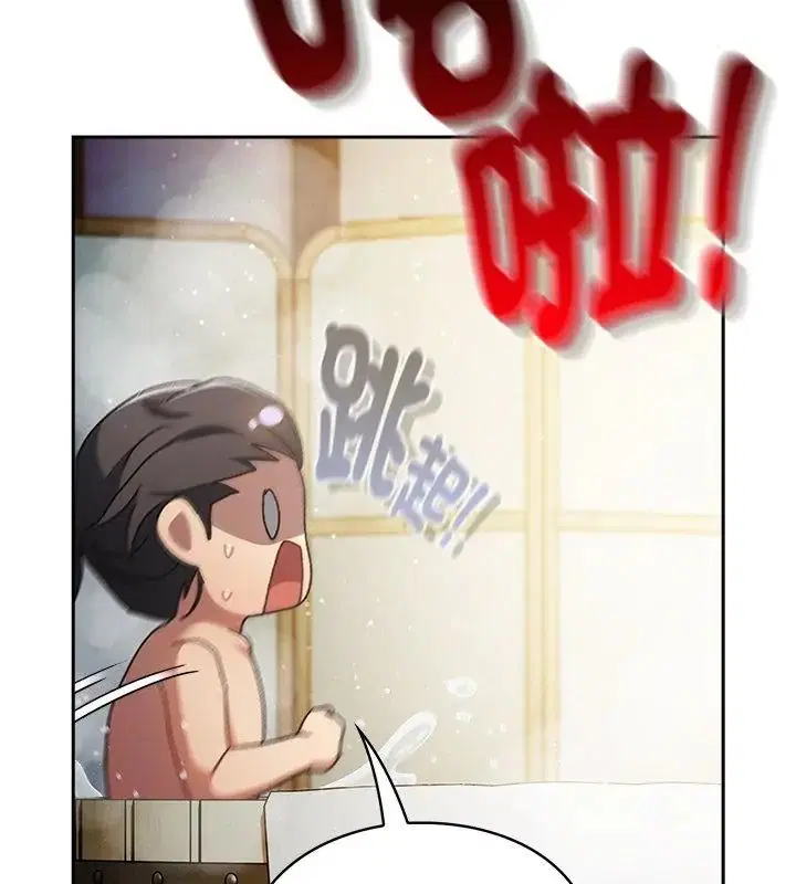 第46話 - 第166页