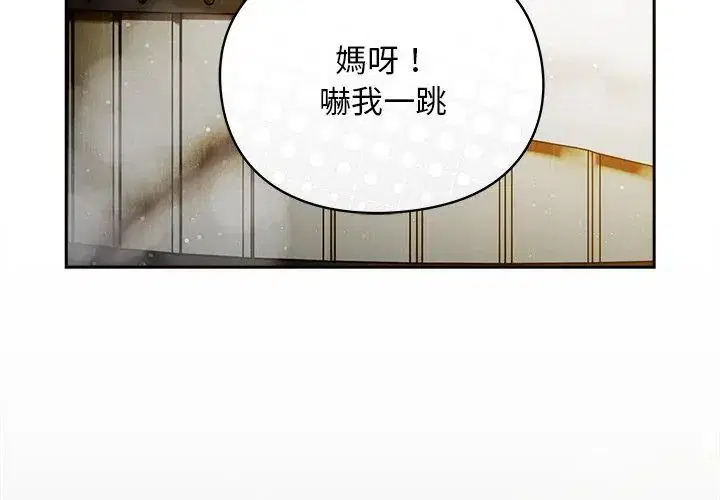 第46話 - 第167页