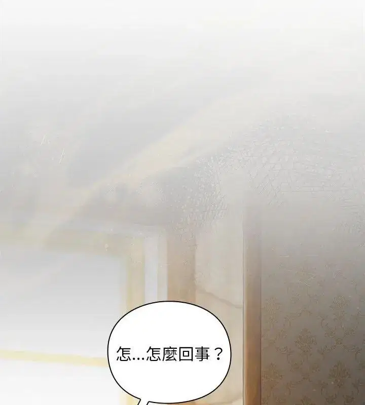 第46話 - 第168页