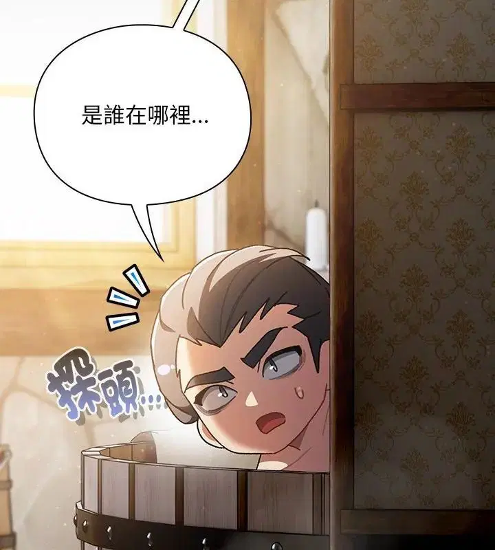 第46話 - 第169页