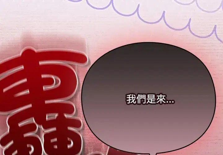 第46話 - 第176页