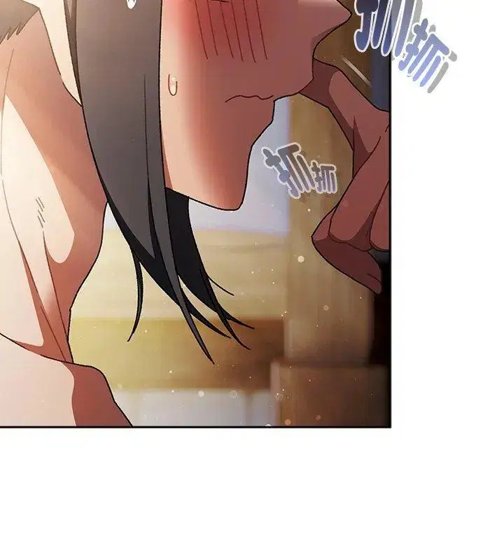 第46話 - 第18页