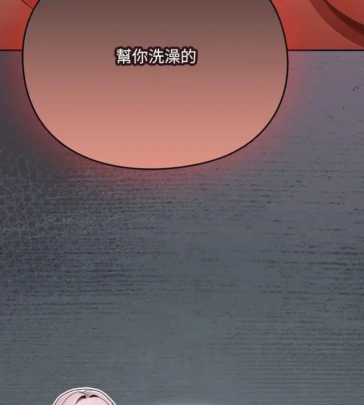 第46話 - 第180页