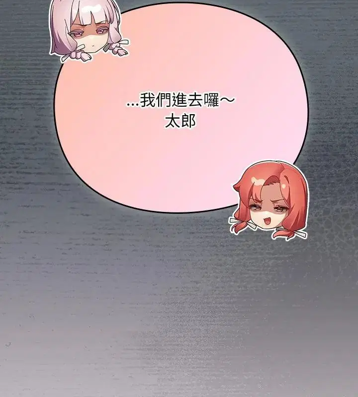 第46話 - 第181页