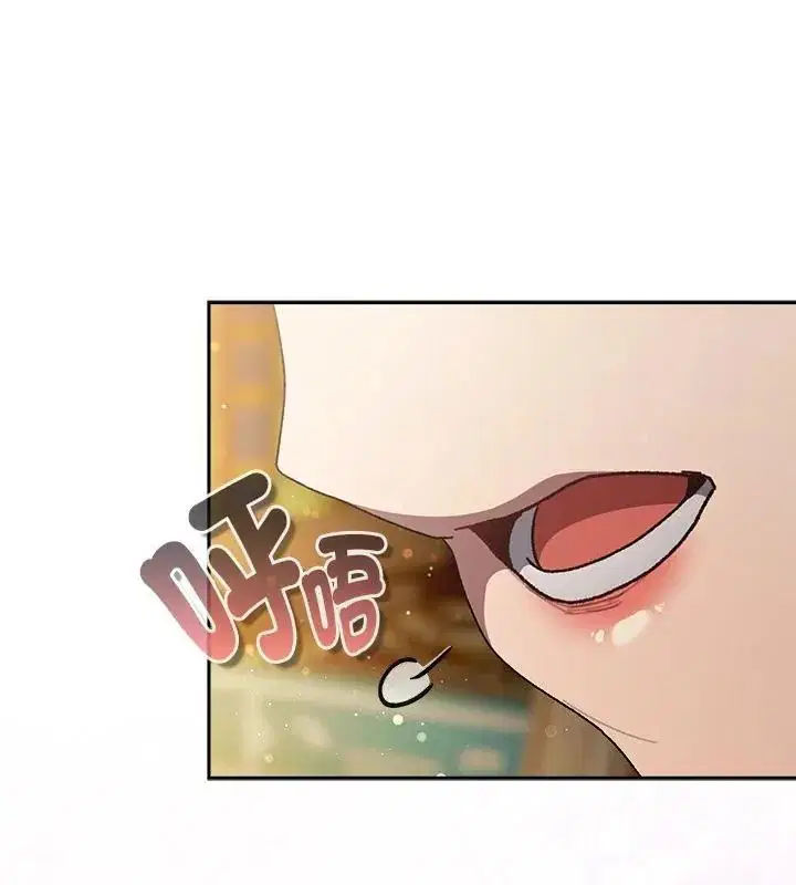 第46話 - 第19页