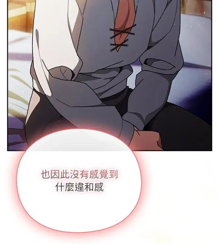 第46話 - 第27页