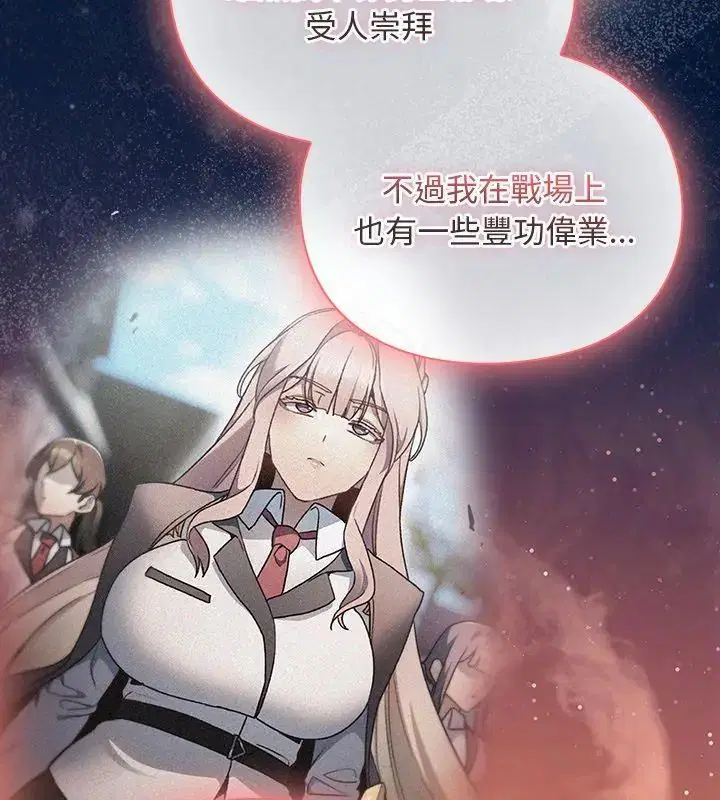 第46話 - 第42页