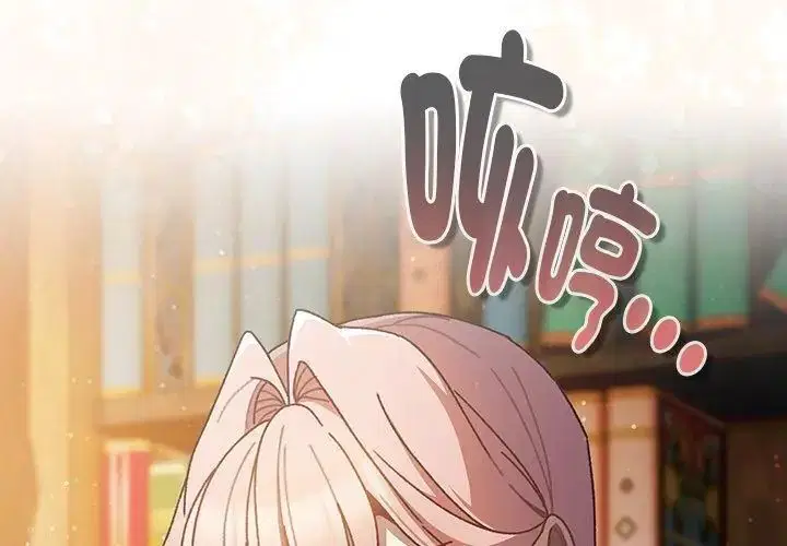 第46話 - 第59页