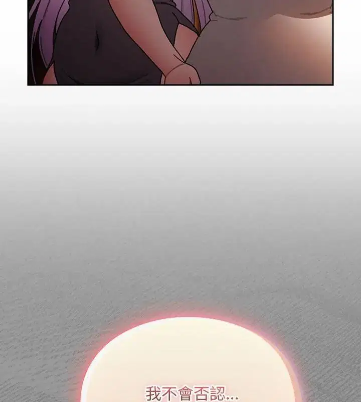 第46話 - 第70页