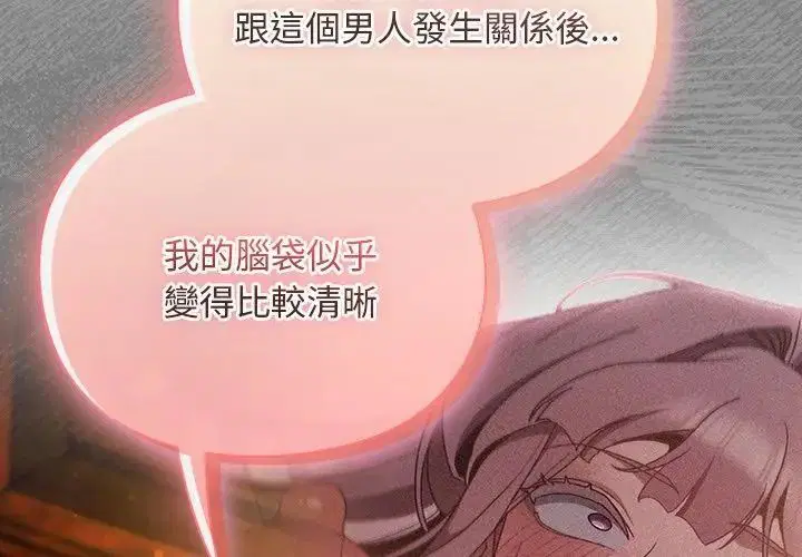 第46話 - 第71页