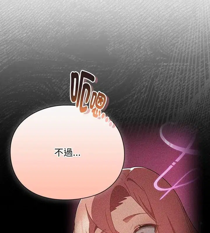第46話 - 第76页