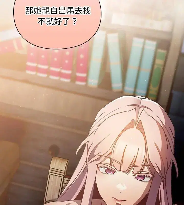 第46話 - 第81页