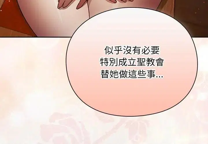 第46話 - 第83页