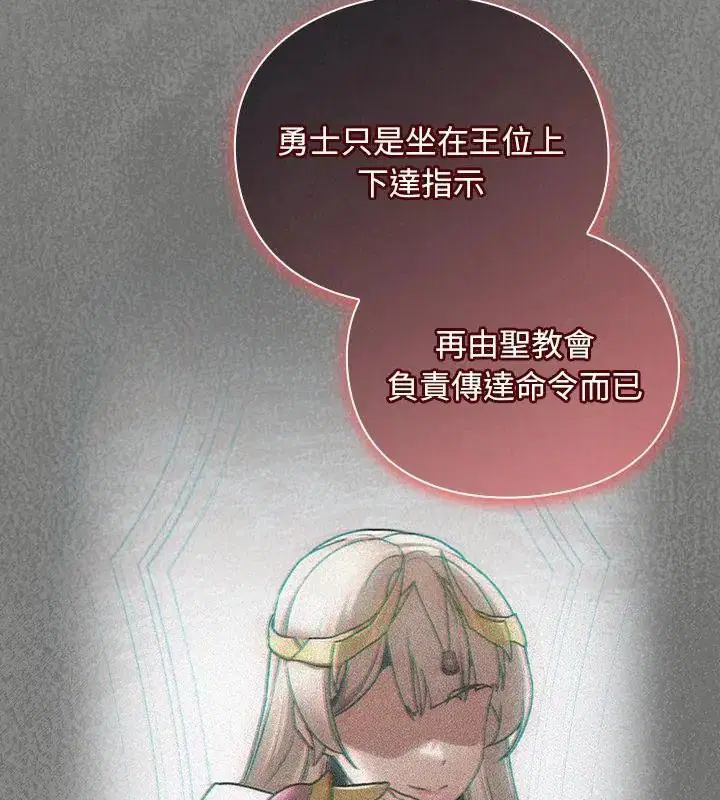 第46話 - 第88页