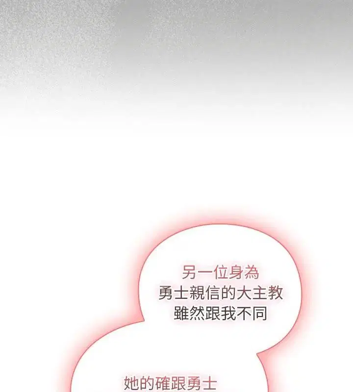 第46話 - 第91页