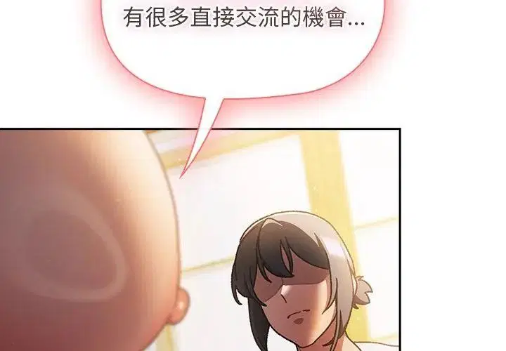 第46話 - 第92页