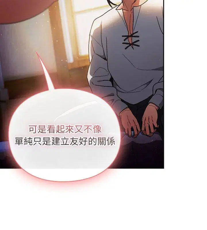 第46話 - 第93页