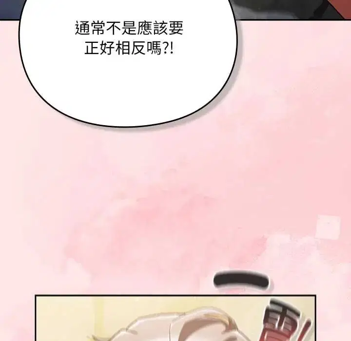 第47話 - 第101页