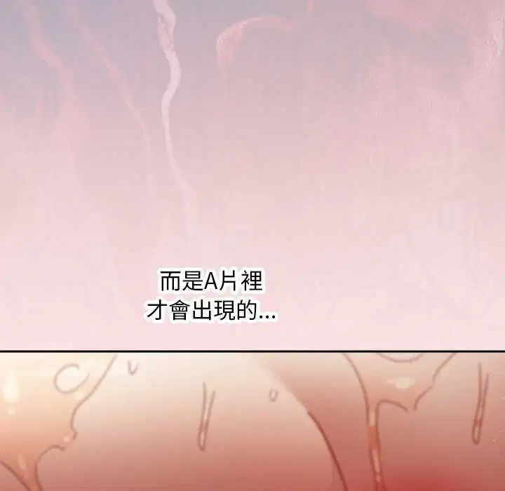 第47話 - 第118页