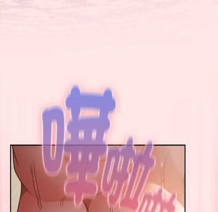 第47話 - 第146页