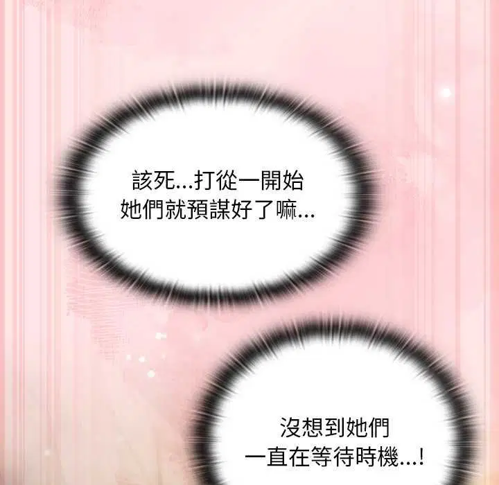 第47話 - 第151页