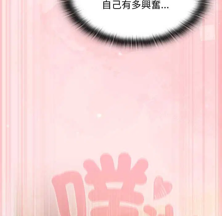第47話 - 第157页