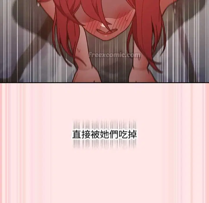 第47話 - 第165页