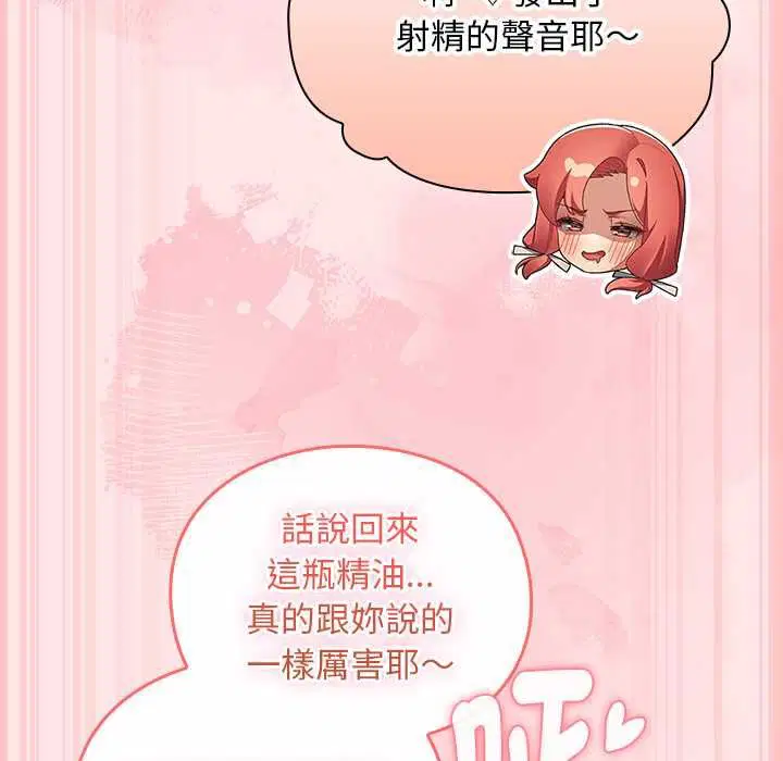 第47話 - 第169页