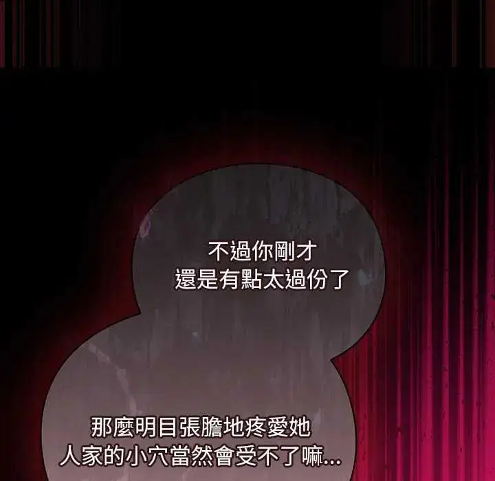 第47話 - 第179页