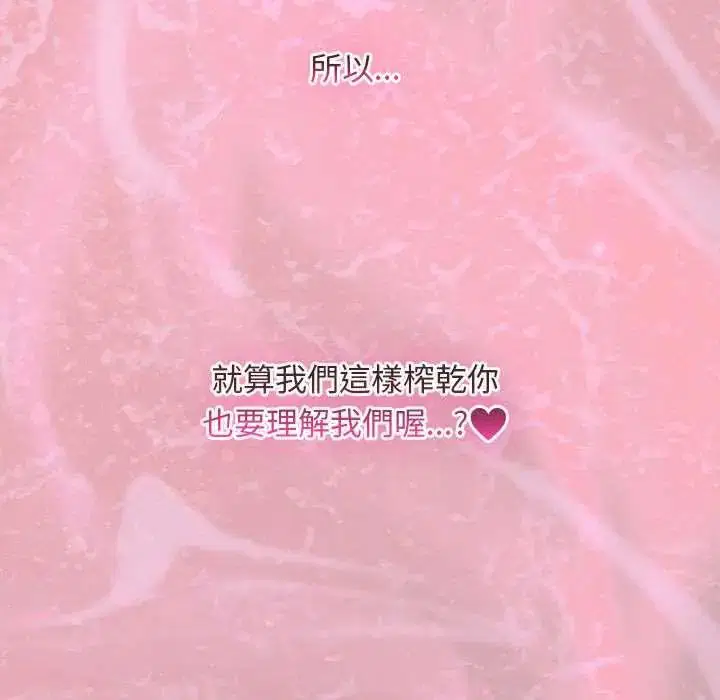 第47話 - 第183页