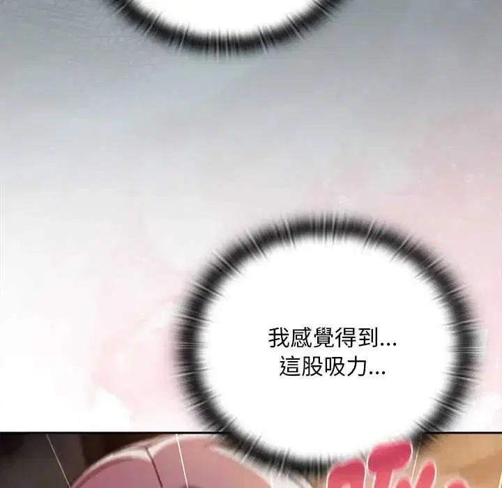 第47話 - 第58页