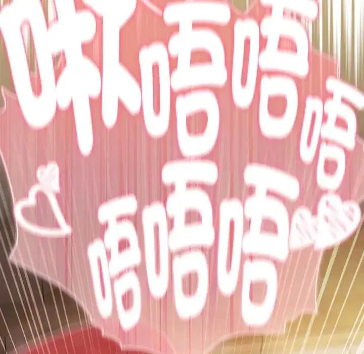 第47話 - 第67页