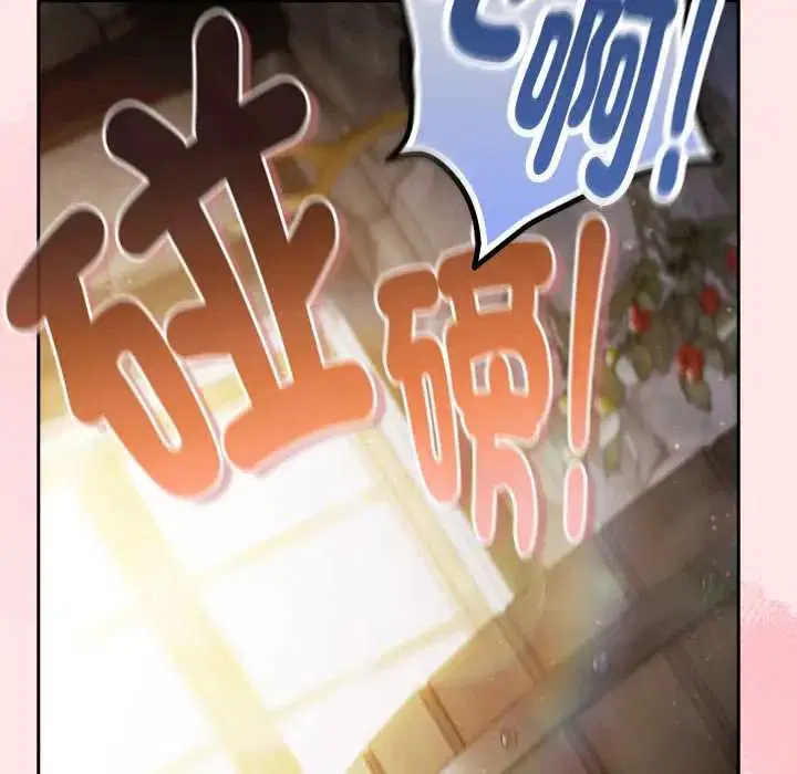 第47話 - 第91页