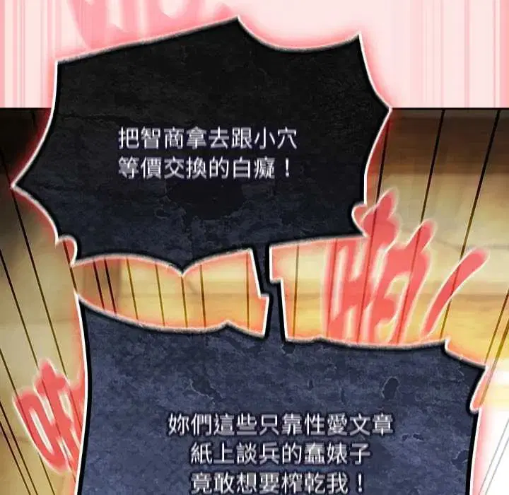 第48話 - 第116页