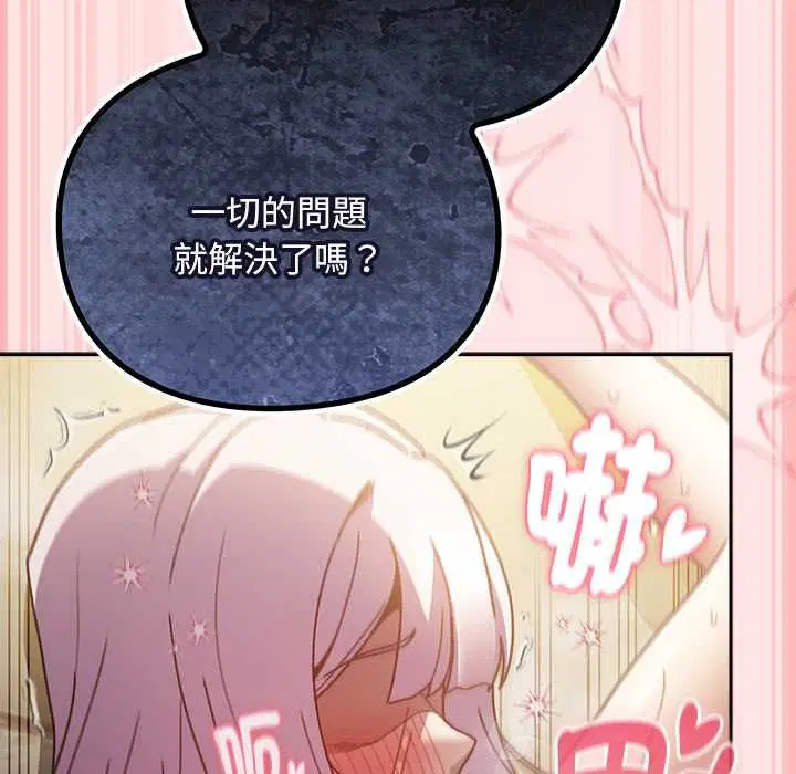 第48話 - 第122页