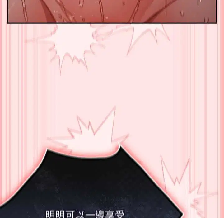 第48話 - 第127页