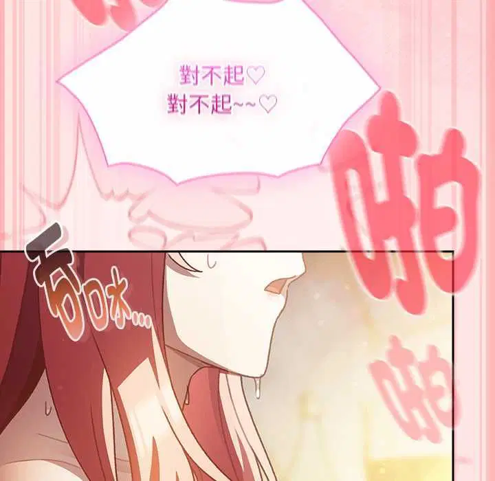 第48話 - 第136页