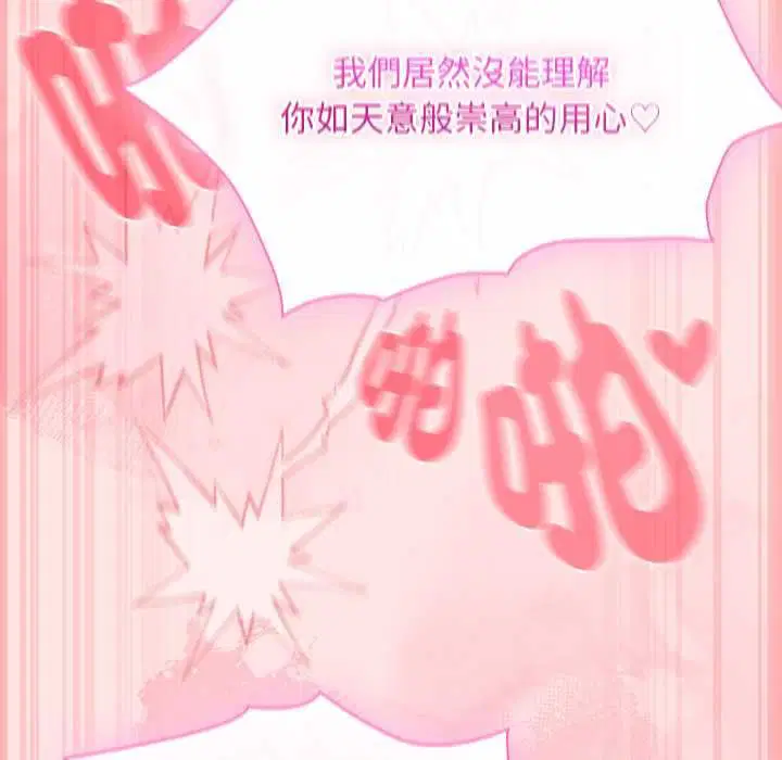 第48話 - 第138页