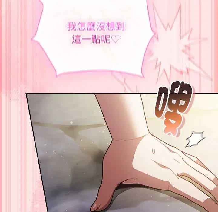 第48話 - 第143页