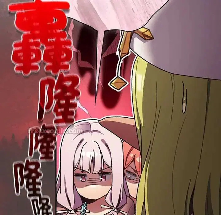第48話 - 第15页